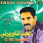 El aid taourirti sur yala.fm